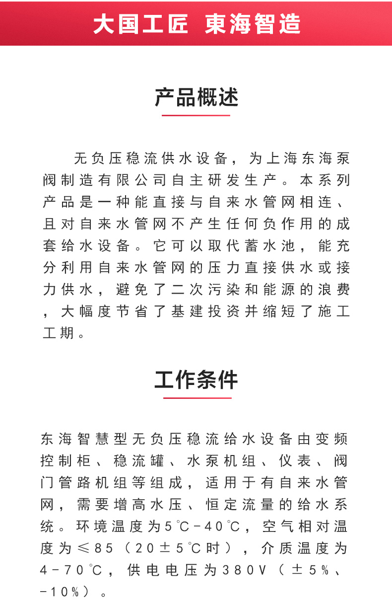 爱游戏体育-爱游戏官方网站
_产品概述.jpg