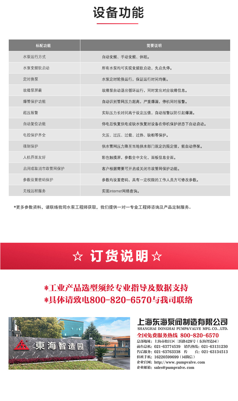 爱游戏体育-爱游戏官方网站
_产品功能.jpg